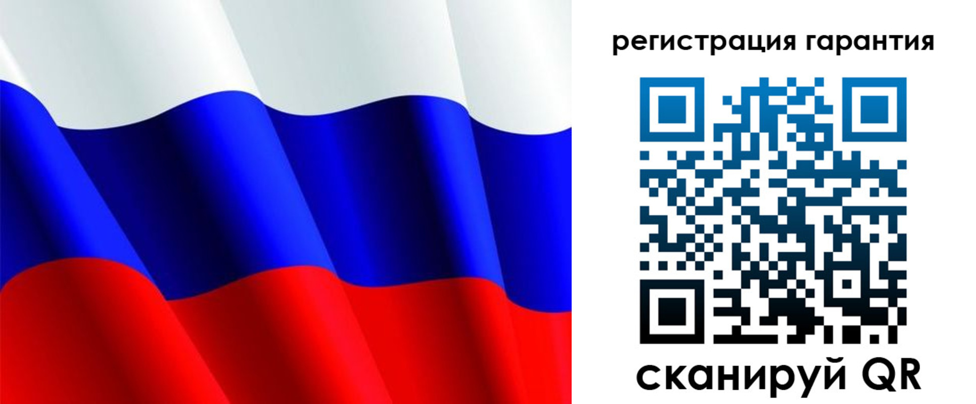 прописка гарантия в Светлогорске