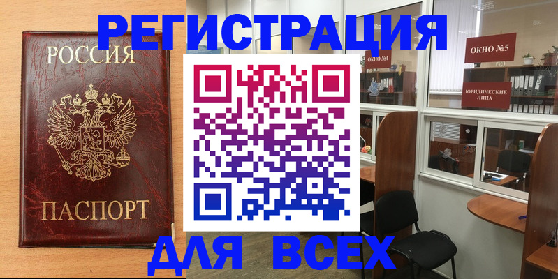 регистрация для дет. сада в Светлогорске